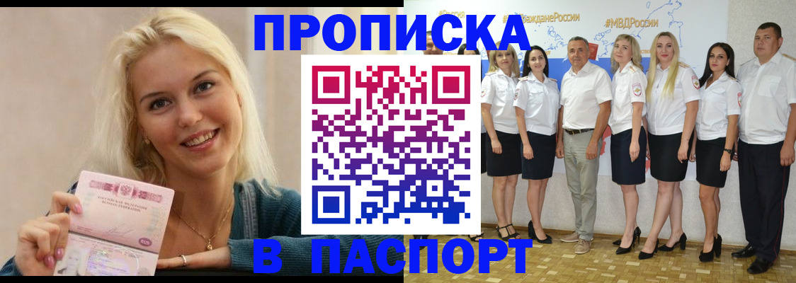 регистрация в Верхней Салде