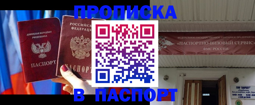 регистрация для школы в Верхней Салде